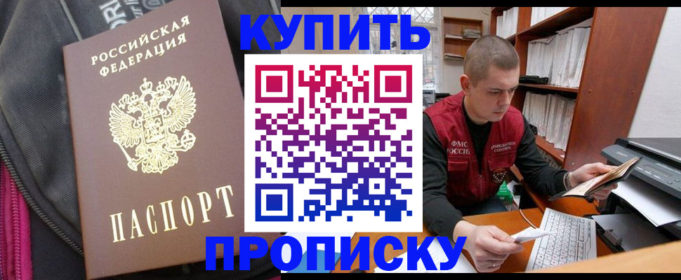 временная регистрация госуслуги в Сольцах