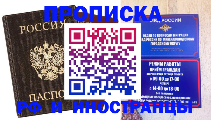 временная регистрация госуслуги в Сольцах