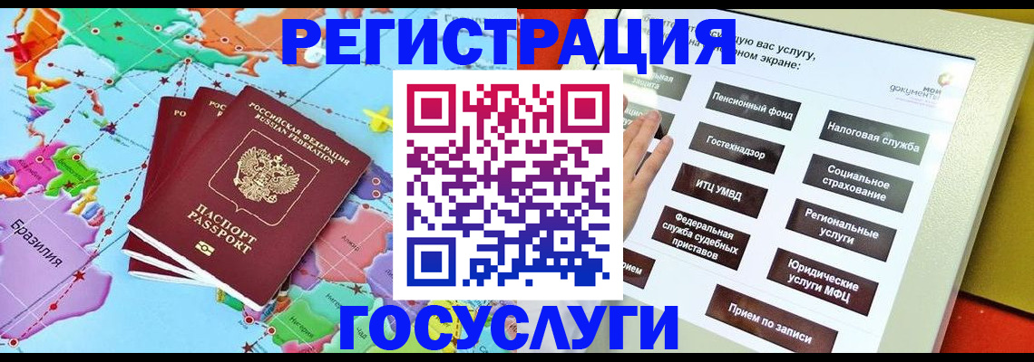 регистрация для школы в Сольцах