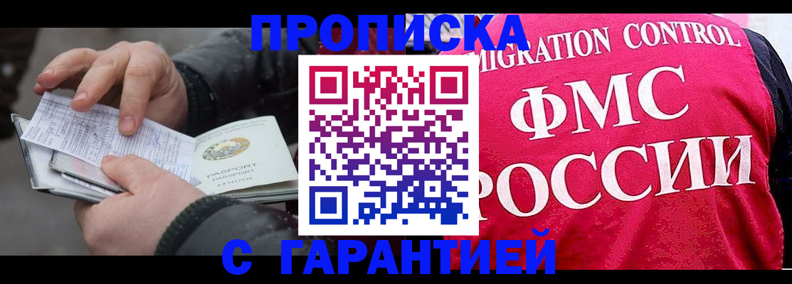 миграционный учет в Сольцах
