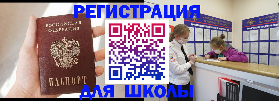 временная регистрация госуслуги в Сольцах